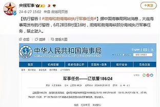 半岛电子官方网站下载安装截图0